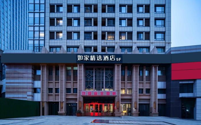 Home Inn Plus Urumqi Wanda High-speed Railway Station