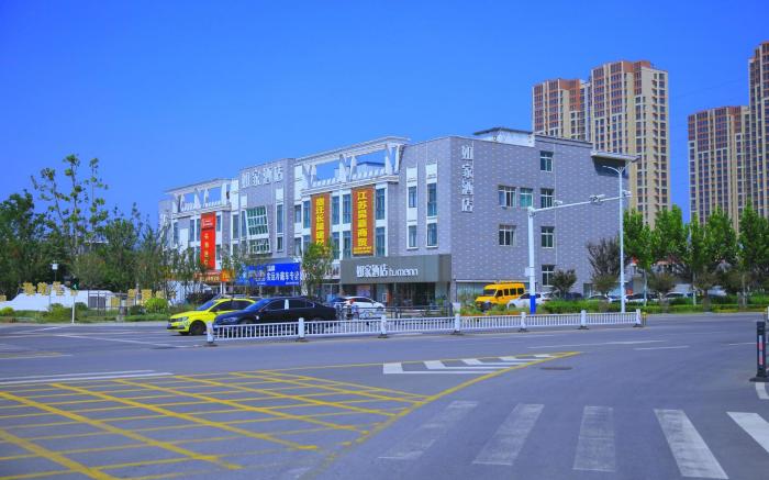 Home Inn Neo Suqian Economic Development Zone High-speed Railway Station