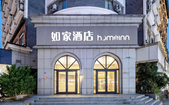 Home Inn Neo Xuzhou Golden Eagle International Shopping Center