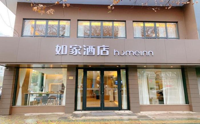 Home Inn Neo Taicang Xinhua West Road