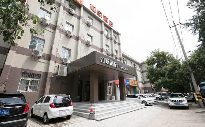 Home Inn Neo Weifang Shengli Street Weizhou Road Weifang Chinese Medicine Hospital