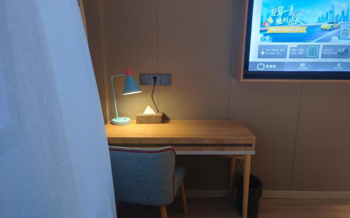 Home Inn Neo Zhangjiagang High-speed Railway Station