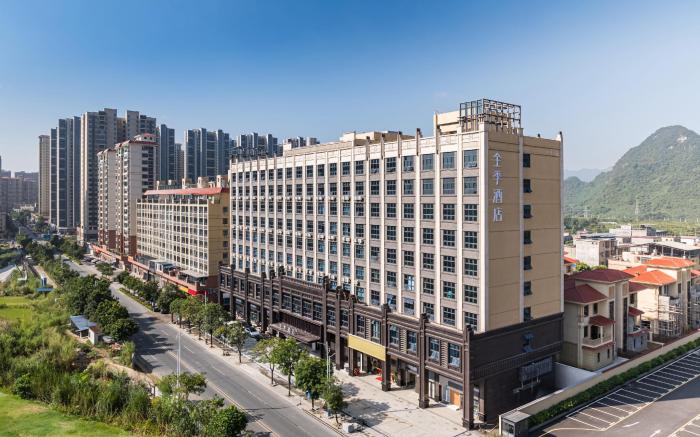 JI Hotel Qingyuan Yingde Laurel Lake