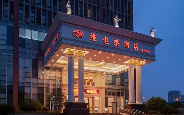 Vienna Hotel Wuhan Wangjiawan Qili Temple Metro Station