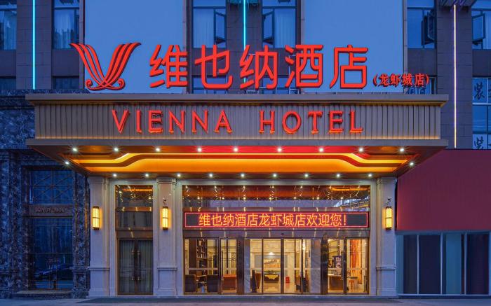 Vienna Hotel Qianjiang High Speed Railway Longxia City