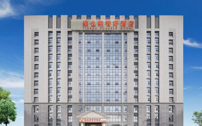 Vienna Classic Hotel Jiangsu Suqian Gymnasium
