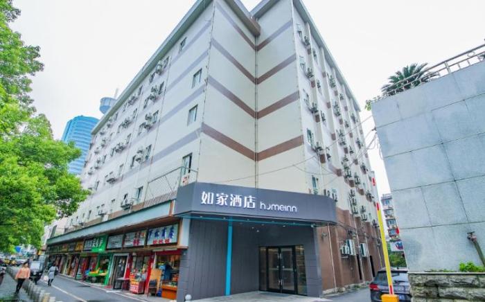 Home Inn Neo Changsha Maternal and Child Xiangya Second Affiliated Changling