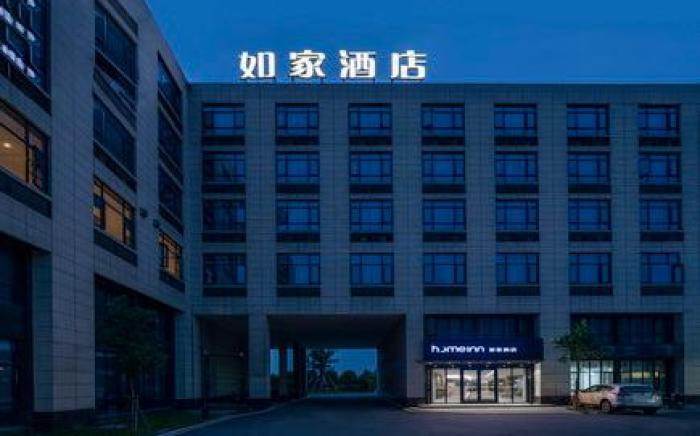 Home Inn Neo Ningbo Airport Yinzhou Avenue