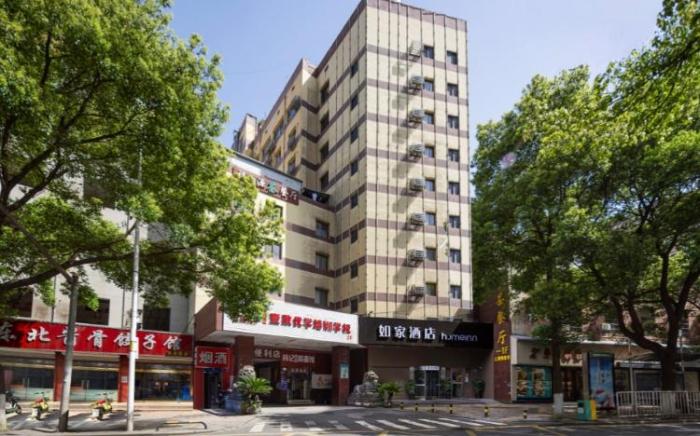Home Inn Neo Changsha Yuelu Mountain Yingwan Town Metro Station