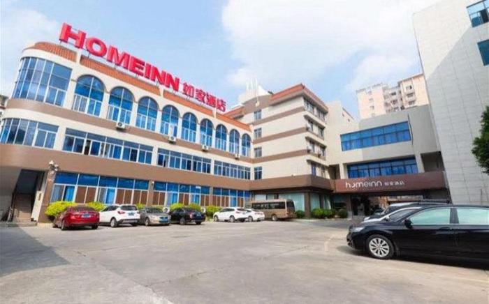 Home Inn Neo Quanzhou Overseas Chinese Museum Donghu Park