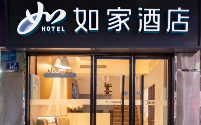 Home Inn Neo Quanzhou Bell Tower West Street