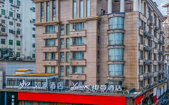 Home Inn Neo Liuzhou Wuxing Pedestrian Street