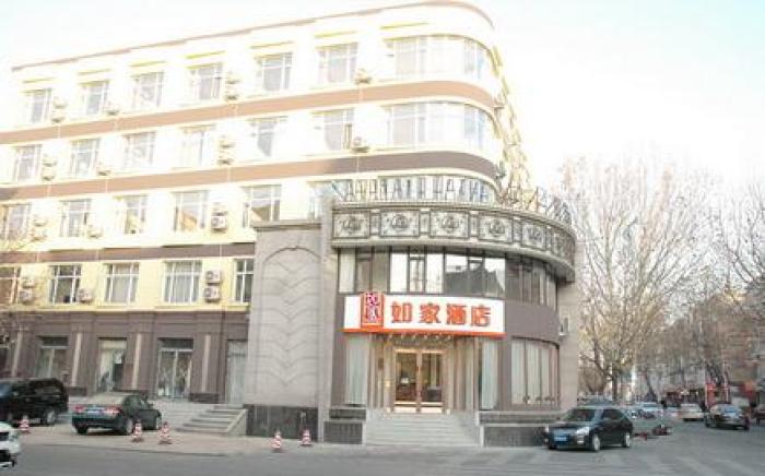 Home Inn Dalian Pulandian Commercial Street Bolan Road
