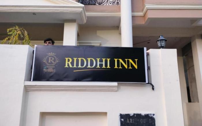 RROOMS Hotel Riddhi Inn