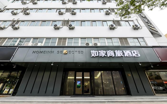 Home Inn Style Changshu Hengshan Road