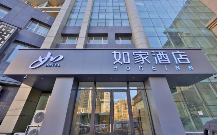 Home Inn Neo Changchun Quan'an Square Jida Second Hospital Airport Bus Station