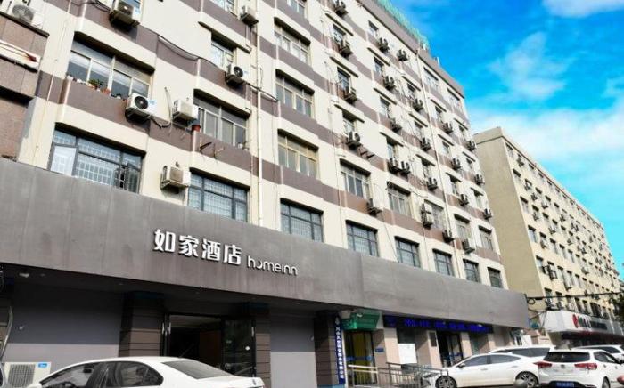 Home Inn Neo Luoyang Tanggong Road Mingtang Scenic Area