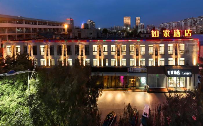 Home Inn Neo Tangshan Convention Center Ocean City