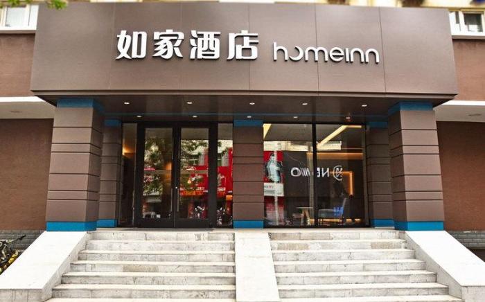 Home Inn Neo Luoyang Wanda Plaza Wangcheng Park