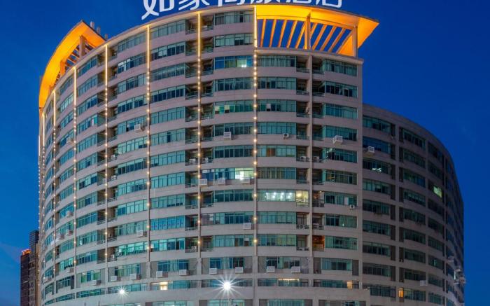 Home Inn Style Changzhou China Dinosaur Park Wanda Plaza