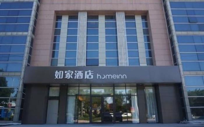 Home Inn Neo Langfang Development Zone Convention Center Sihai Road