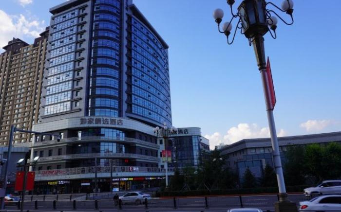 Home Inn Neo Changchun Railway Station South Exit