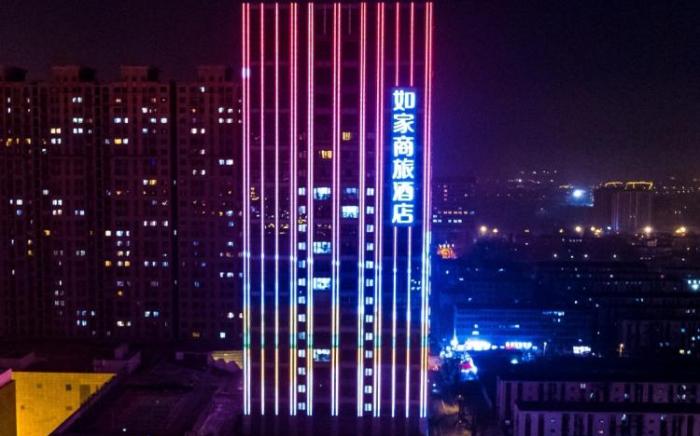 Home Inn Style Tangshan Wanda Plaza