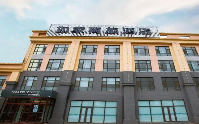Home Inn Style Langfang High-speed Railway Station Normal College