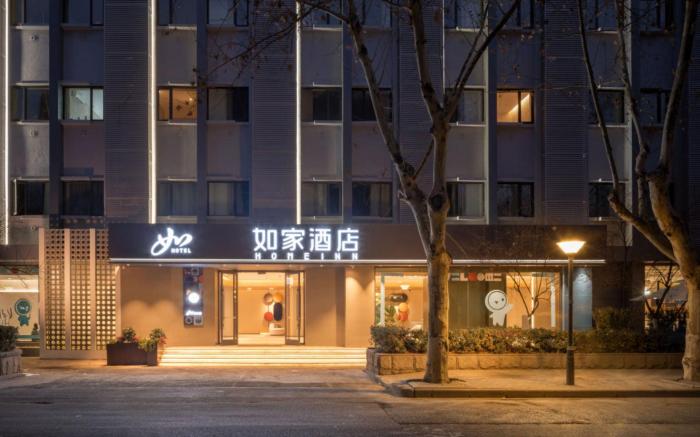 Home Inn Neo Changzhou Lanling Zhongwu Avenue Wanxiang City