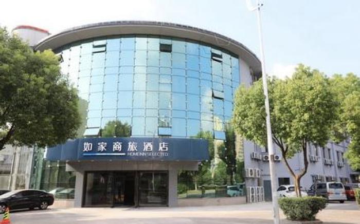 Home Inn Style Wuxi Dongting Tianyi Middle School
