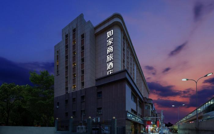 Home Inn Style Urumqi City Government Nanhu Plaza Metro Station
