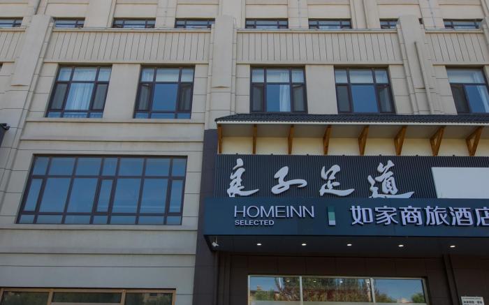 Ease Hotel Yingkou City Central Hospital