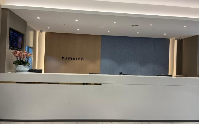 Home Inn Jiangyin Huashi Town New World Commercial Plaza