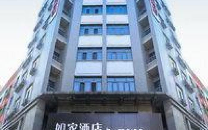 Home Inn Neo Harbin Hanshui Road Convention Center Metro Station