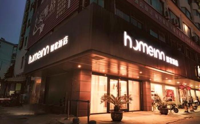 Home Inn Neo Wuxi Nanchang Street Grand Canal Nanchansi Pedestrian Street