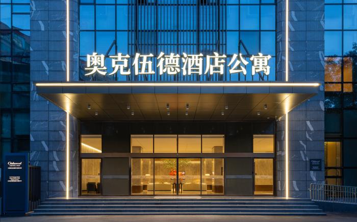 Oakwood Central Wuxi