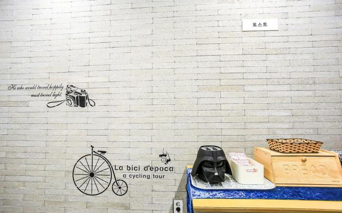Yeonsinnae Tao  Hotel