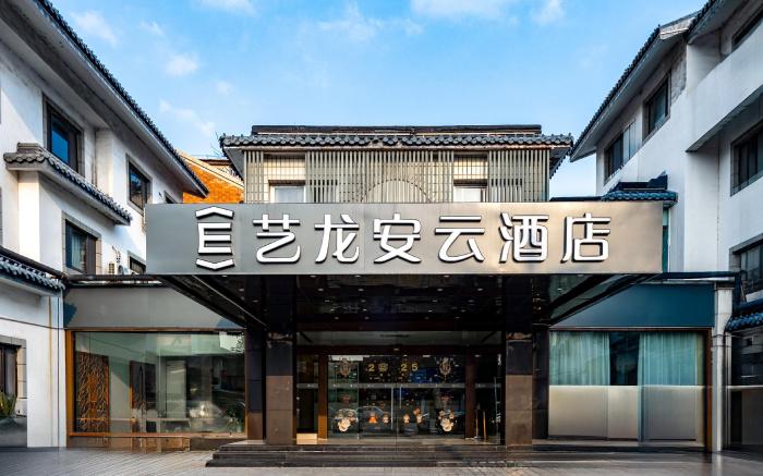 Qi Yue Hotel Suzhou Railway Station Zhuozhengyuan