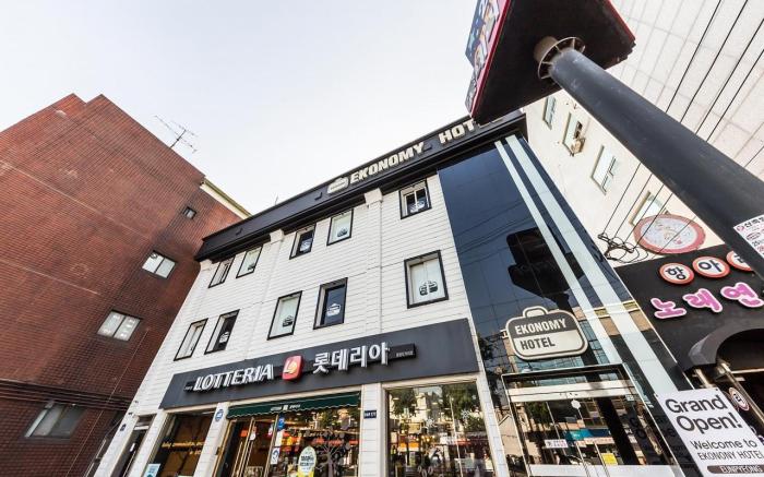 Eunpyeong Economy