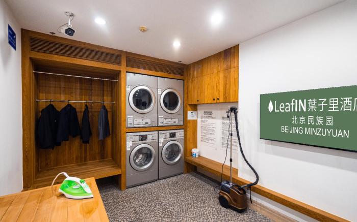 LeafIN Hotel Beijing Minzuyuan l Bird's Nest