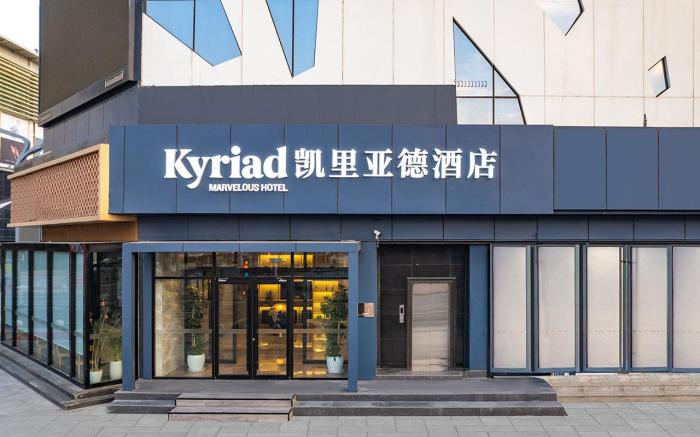 Kyriad Hotel