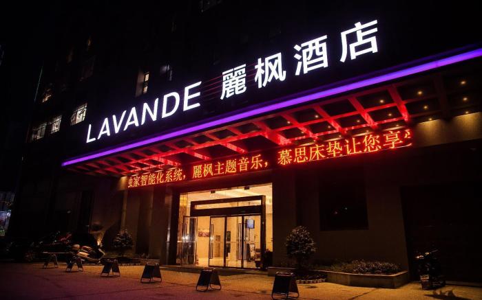 Lavande Hotel Jinzhou Gong'an RT-Mart Chinese Medicine Hospital