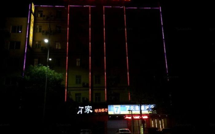 7 Days Inn Chenzhou West High-Speed Railway Station