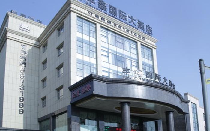 Shanghai Fengxin International Hotel