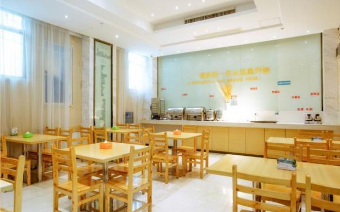 City Comfort Inn Xianning South Station Wanda