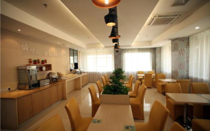 City Comfort Inn Xianning Wenquan Road Walmart Plaza