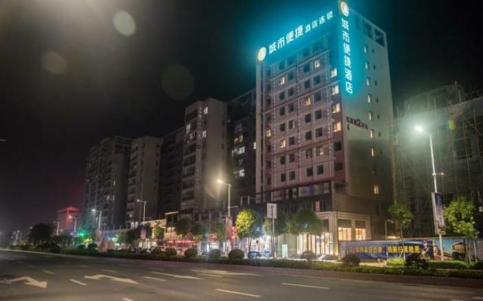 City Comfort Inn Wuzhou Municipal Government Vocational College