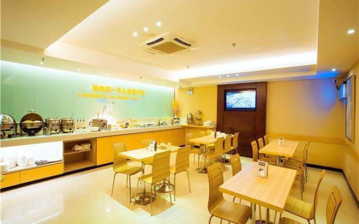 City Comfort Inn Wuzhou Bus Station