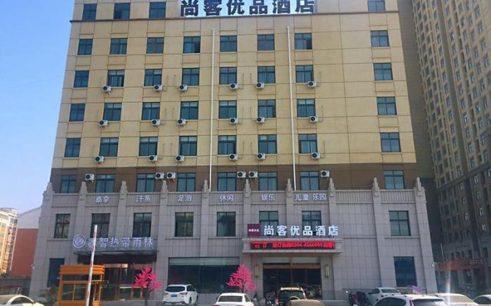 UP and IN Hotel Hotel Henan Zhoukouxiang City Guangwu Avenue Shibiao