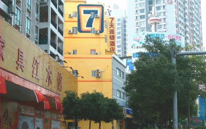 7 Days Inn Heyuan Railway Station